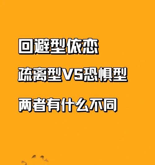 重拾爱情的秘诀（从“理解”、“沟通”、“支持”出发）  第1张