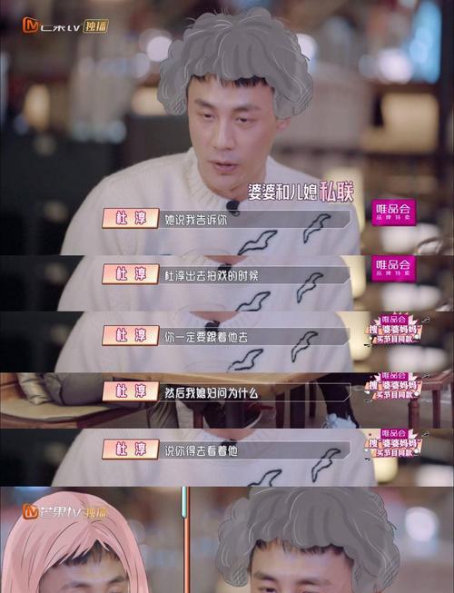 老公贪玩怎么管（一位妻子的应对策略和心得分享）  第1张