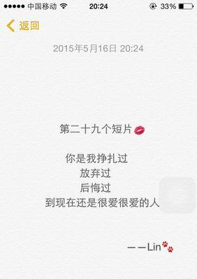 如何解开女友自卑心结，留住爱情？  第3张