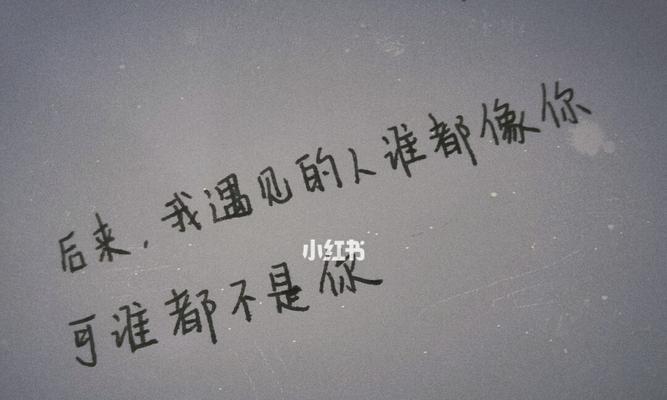 守护男友的失恋日记（以温暖和耐心）  第1张