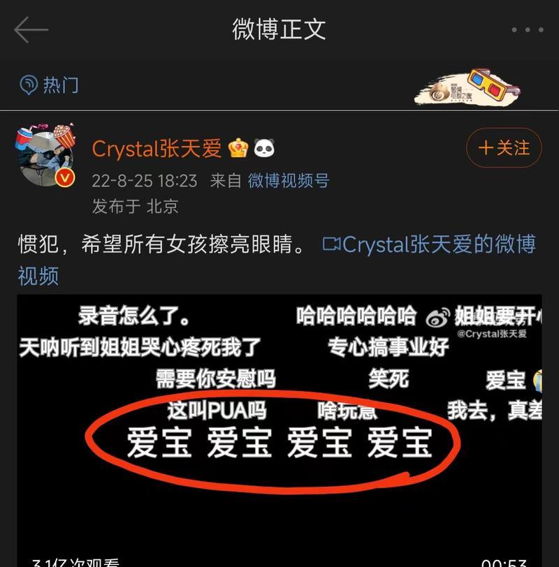 男人的劈腿心理剖析（以劈腿男和新欢会长久吗）  第2张