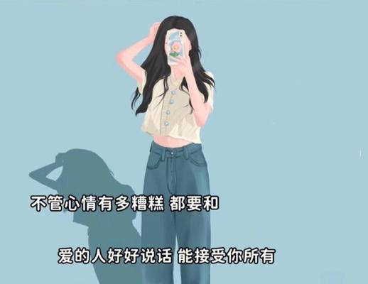 脾气太坏让女友哭泣，如何道歉（情绪控制）  第1张
