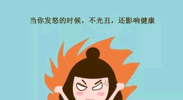 脾气太坏让女友哭泣，如何道歉（情绪控制）  第2张