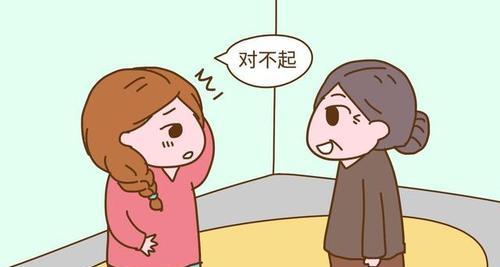 谁是“重要的人”（以夫为重）  第3张