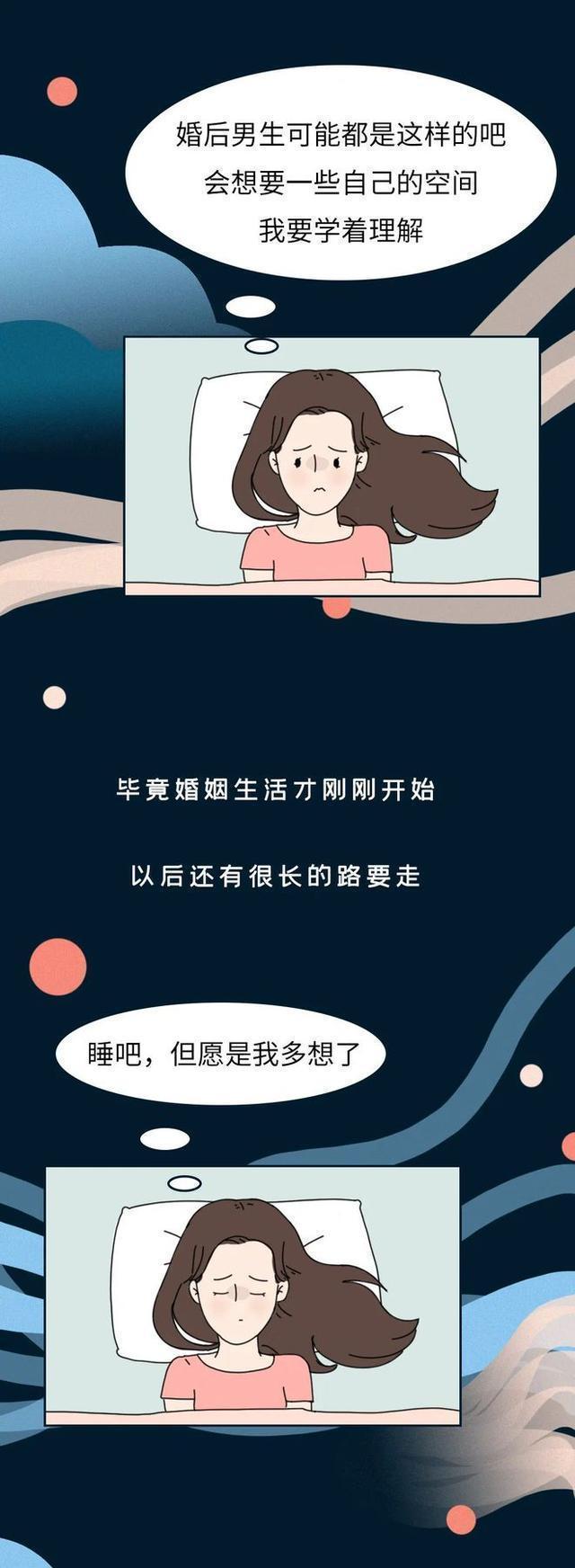 他为什么要把我彻底拉黑（男友的爱情真相揭示）  第1张