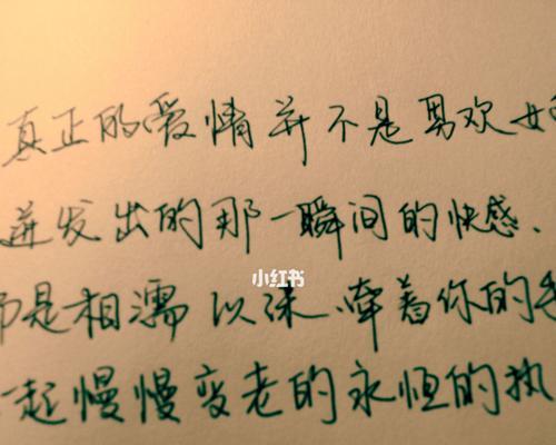 旧爱复合（以前男友和新欢分手又找我复合要继续吗）  第2张