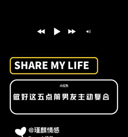如何让前男友主动挽回你（掌握这些关键细节）  第3张