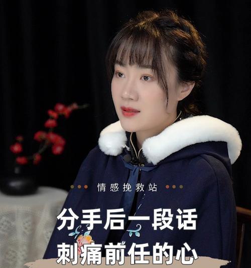 以前男友谈了新女友，他明明说喜欢我多一点，为什么（探究感情为什么会变）  第3张