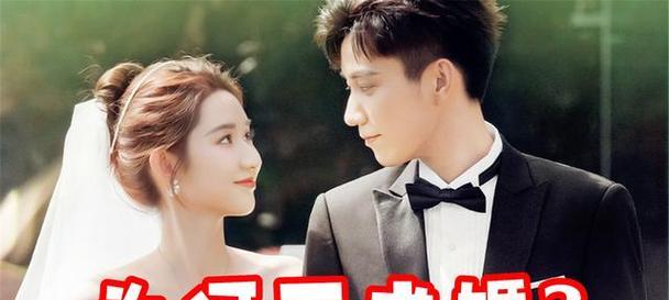 复合还是放手（处理复杂感情关系）  第3张