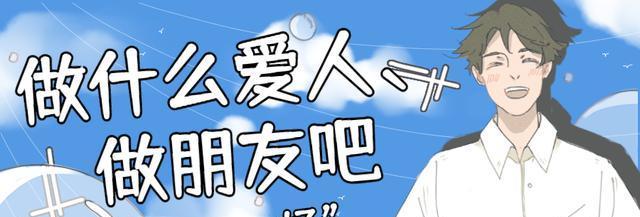 遗忘过去，重拾自我——如何释怀曾经的备胎经历（15个实用技巧）  第3张