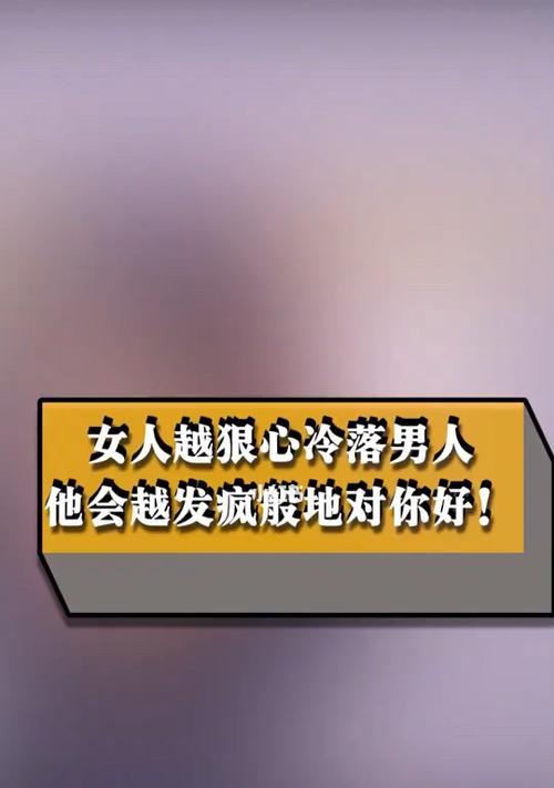 重燃旧爱，如何挽回心仪的他/她（掌握准确的信号）  第3张