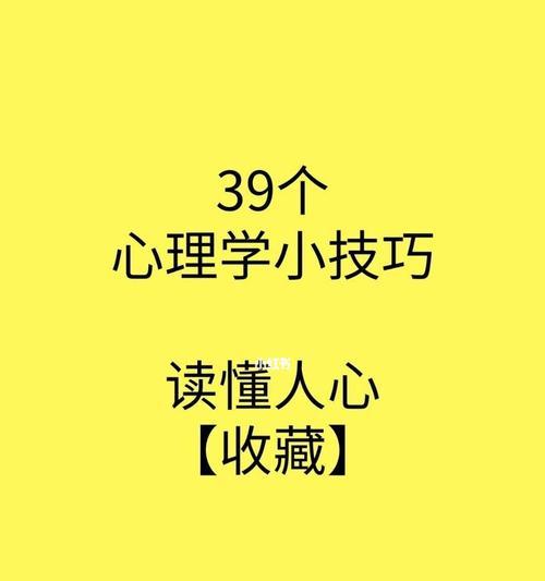 如何读懂前任回头的心理（掌握关键诀窍）  第1张