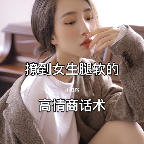 让前任主动找你的技巧（掌握这些方法）  第2张