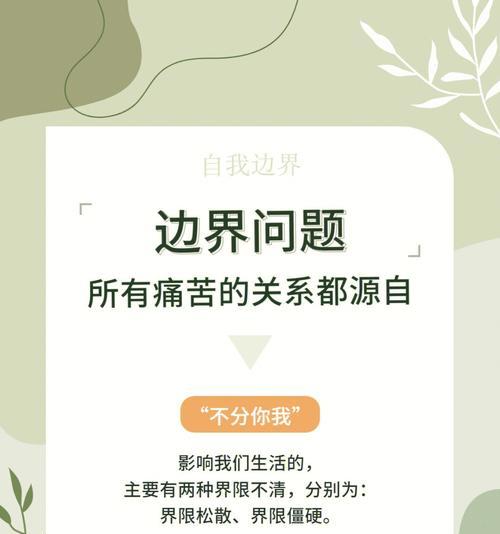 挽回失信于人的领导，这些事情你必须做好（如何重振以前一不二的形象）  第1张