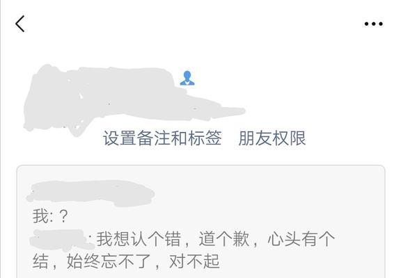 前任说爱我但又不想和我在一起，原因究竟是什么？  第3张