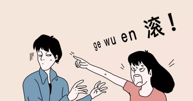 情侣吵架，别说这些话（伤人至深的情侣吵架话语）  第2张