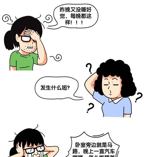 情侣吵架其实有好处  第1张