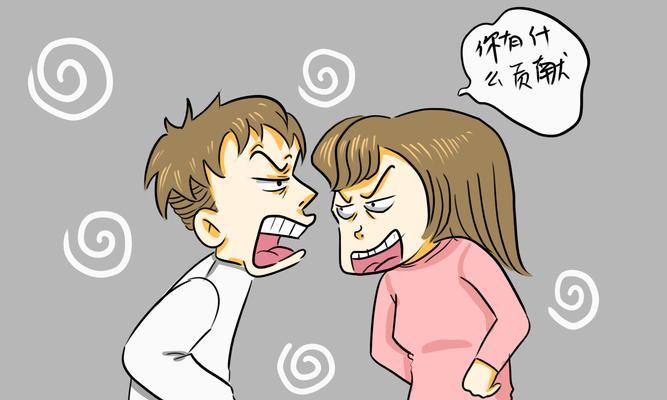 和好方法大盘点——情侣矛盾后如何重新睡在一起（15个实用方法教你化解恋爱中的纠纷）  第3张