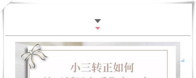 如何在情人不回信息的情况下挽回爱情（相爱仍未放弃）  第2张