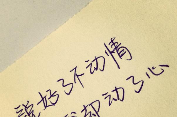 情人经常拉黑我，我该怎么办（不想失去这段感情）  第1张