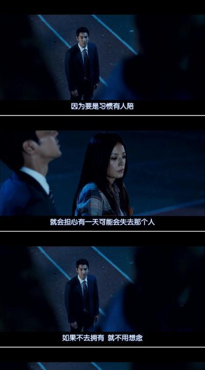 情人经常拉黑我，我该怎么办（不想失去这段感情）  第3张