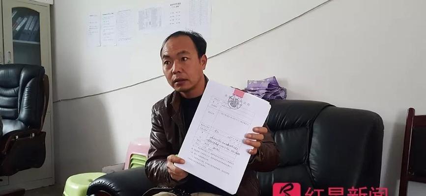 情人借贷害我身败名裂（以我的名义贷款他不工作）  第3张