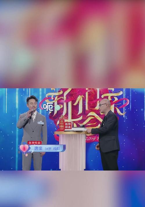 相亲前的心理压力（如何缓解紧张情绪）  第1张