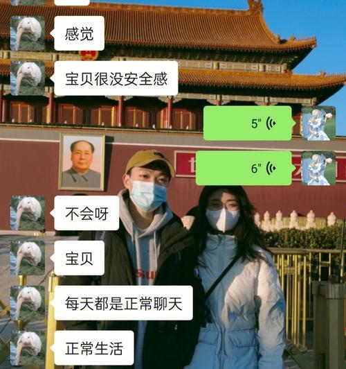 缺乏安全感的女友压力山大（当“不确定性”成为常态）  第2张
