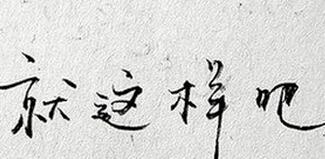 15句话让男友感动到哭（如何用真情打动男友的心）  第3张