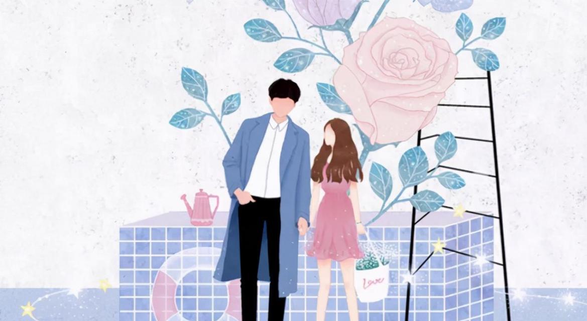 如何让女生感觉你们像情侣一样甜（掌握这些甜男人恋爱技巧）  第1张