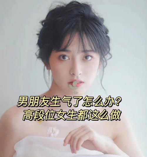 如何让女生感觉你们像情侣一样甜（掌握这些甜男人恋爱技巧）  第3张