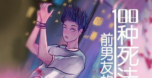 搬开前男友心房的一句话（如何用“感恩”让前男友彻底改变）  第1张
