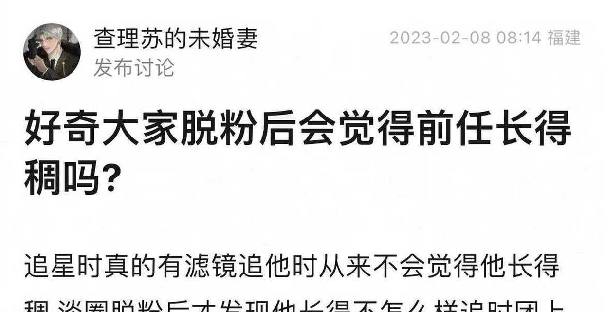 绝情复仇，让前男友痛苦流泪（15个段落教你如何让前男友痛哭流涕）  第2张