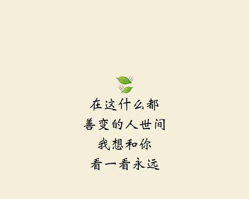 如何用8句表白让TA无法拒绝（让爱情变得不言而喻）  第2张