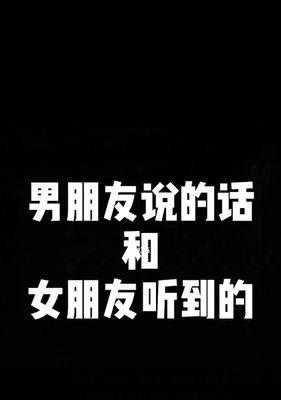 女朋友生气了怎么办（15个绝招让你恢复爱情）  第2张