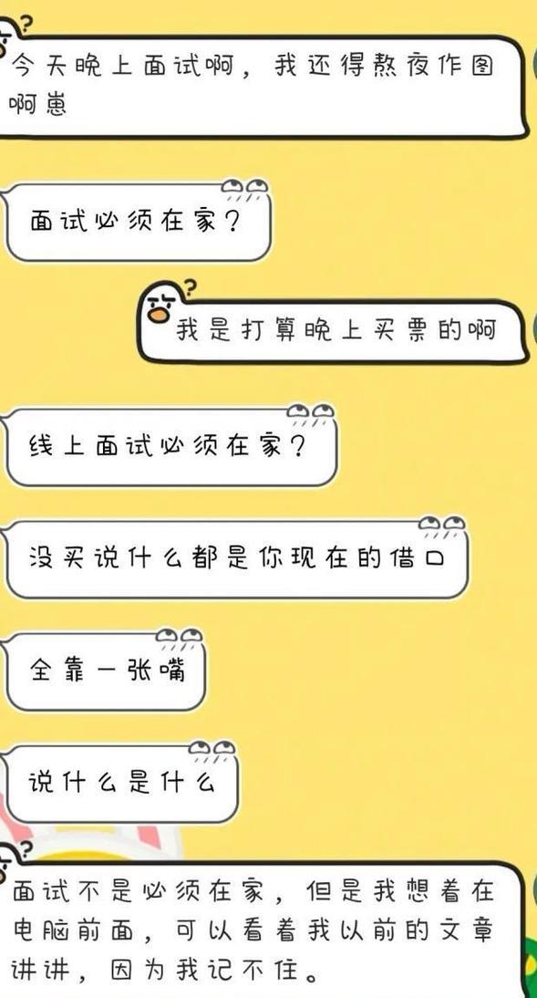 如何处理与男友的分手危机（当你不小心惹怒男友）  第2张