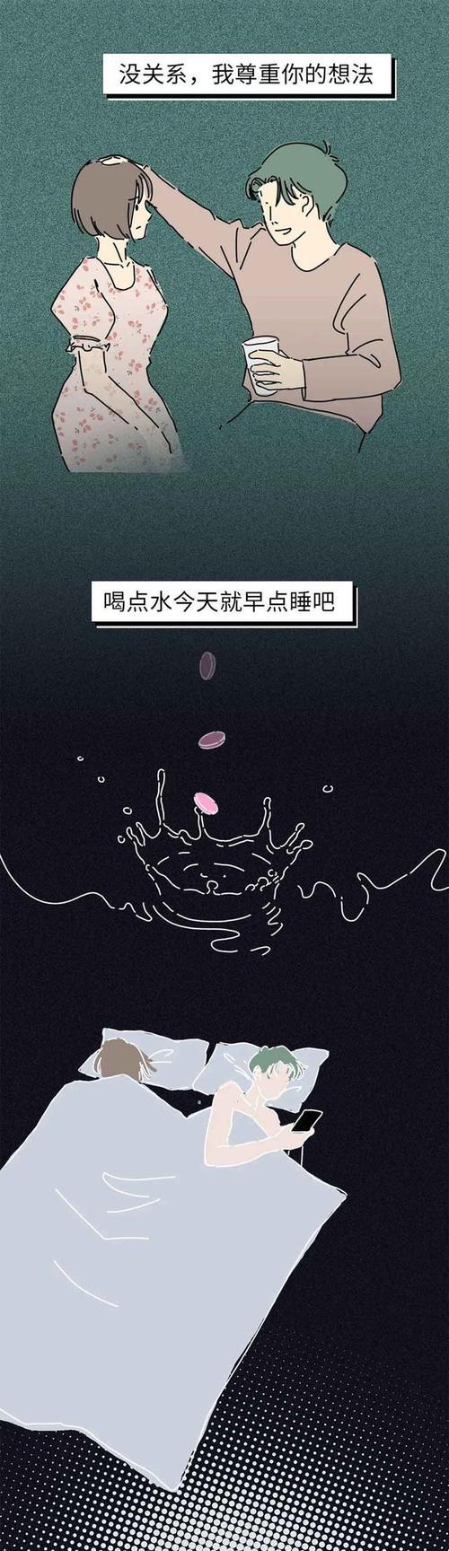 恋爱谈累了怎么办（15种方法让你不分手）  第1张