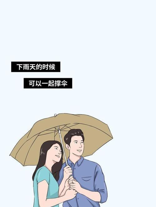 男朋友不好看怎么办（拥有不完美的男友也可以拥有完美的爱情）  第2张