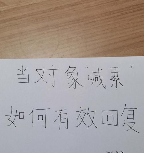 爱上有对象的人，该如何是好（面对喜欢的人已经有了另一半）  第3张