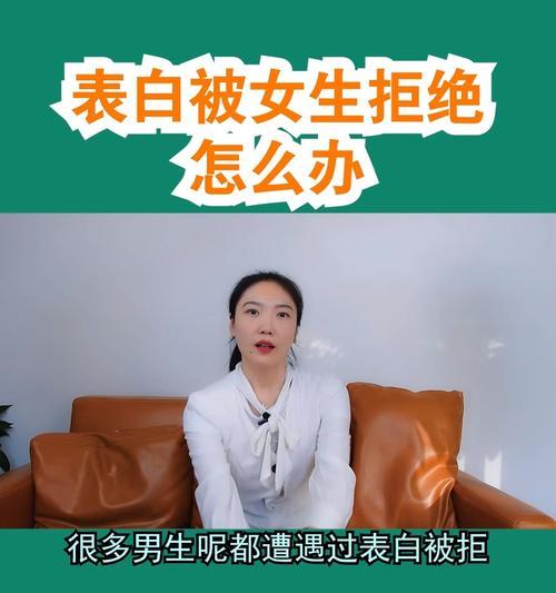 如何表白不会被拒绝（几步教你表白成功）  第2张