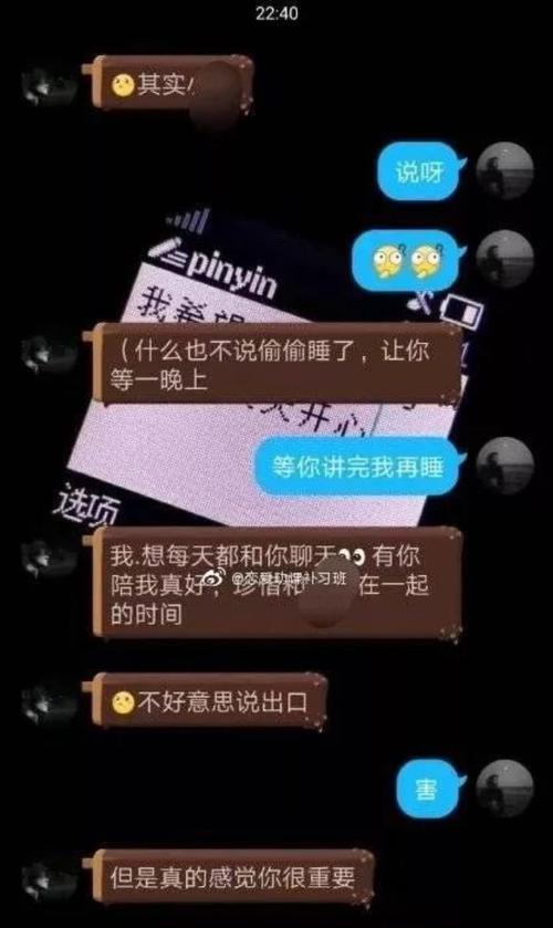 如何表白不会被拒绝（几步教你表白成功）  第1张
