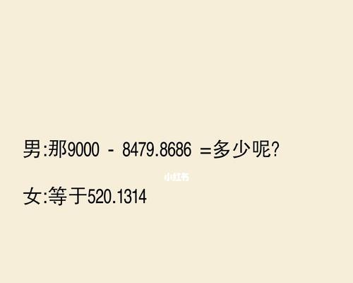如何表白不会被拒绝（几步教你表白成功）  第3张