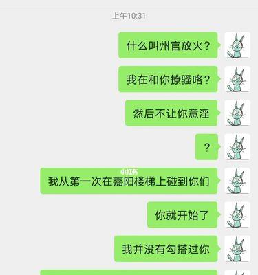 如何与已婚男人分手（成熟地结束不健康的关系）  第1张