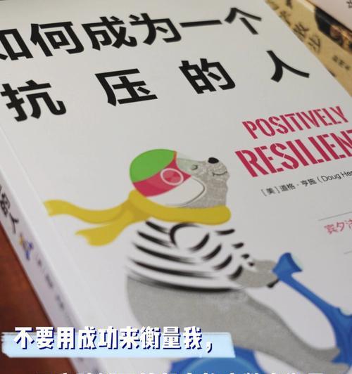 与自卑的人相处的技巧（如何建立信任与尊重）  第2张