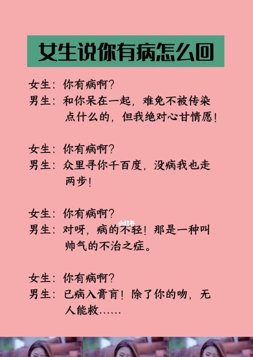 掌握技巧，轻松迈出第一步（掌握技巧）  第1张
