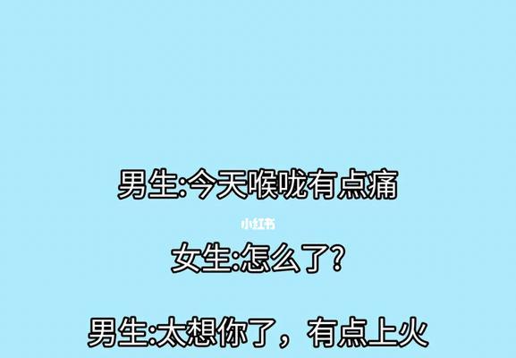 掌握技巧，轻松迈出第一步（掌握技巧）  第2张