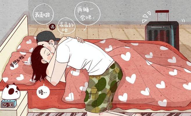 如何婉拒情人的表白以及保持健康的关系，让你和TA都不尴尬（如何婉拒情人的表白以及保持健康的关系）  第1张