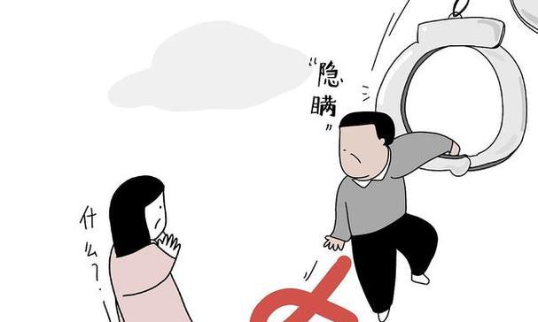 婚姻危机！如何判断老公有外遇（掌握这些招数）  第3张