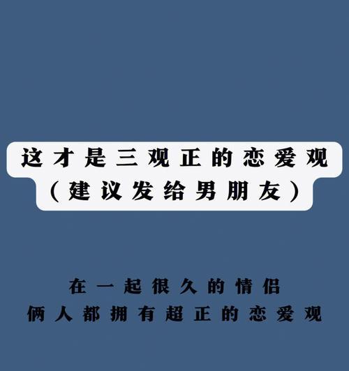 让女人跌入你的陷阱，男生恋爱技巧（15个绝妙步骤）  第1张