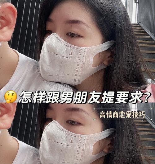 让女人跌入你的陷阱，男生恋爱技巧（15个绝妙步骤）  第3张